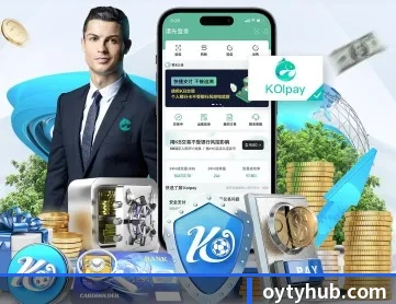 欧亚体育 APP 深度功能