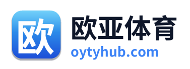 欧亚体育